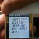고려주유소 이미지