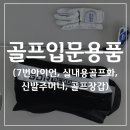 세교 GDR 아카데미 이미지