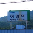 이양역 이미지