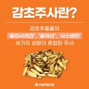 신월제일의원 이미지