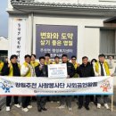 한국가스안전공사 에너지안전실증연구센터