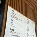 봉봉이네 | 덕계 신상 김밥집 키토김밥 맛집 드라이브 스루 봉봉이네 후기