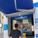 슈퍼 중국식품점 이미지