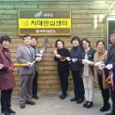 여주시치매안심센터 이미지