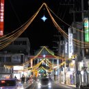 동일당안경원 이미지