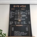 윤지현네일샵