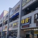 태광회수산 네이버블로그