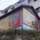 윤수목장 네이버블로그