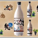 무주민속탁주주조장 | ☯막걸리수집. 전북 특별자치도(지역별)☯