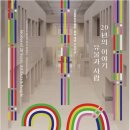 용산-이촌-2077 이미지