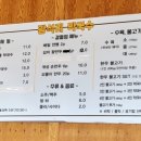 김경환광석리순메밀막국수