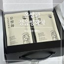 두루미약국 | 정읍쌍화차 쌍화차 쌍화탕 두루미다락방