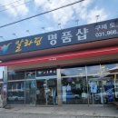 알라딘명품샵 네이버블로그