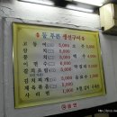 착한밥집 이미지