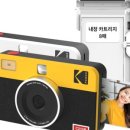 코닥포토 - 마포구 양화로18안길 20 | 코닥포토