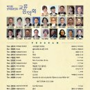 우인아트홀 이미지