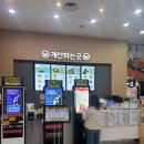 청도새마을휴게소(상) | 청도새마을휴게소 방문 후기 (feat. 푸드코트, 떡만두라면)