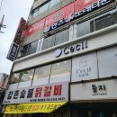 매직죤미용실
