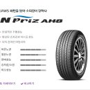 타이어테크 죽전 신세계점 이미지