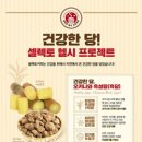 셀렉토 이미지