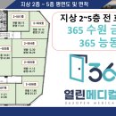 대영프라자 이미지