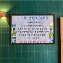 김재완원조돼지김치구이 이미지