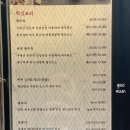 맛차이나 - 남양주시 불암로 25-38 | 맛차이나