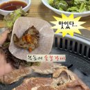 복동이숯불갈비 | 선산 선산읍 맛집 복동이숯불갈비 가성비 좋은 돼지갈비