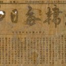 전*근 - 미추홀구 주안로 136 | 전*근