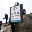 덕유산이야기 이미지