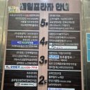 미니 당구클럽 이미지