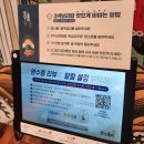호강불백 망우점 | 망우역 맛집 신내동 고깃집 석쇠 불고기 쌈밥이 맛있는 별내고깃집 호강불백