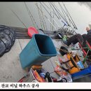 잔교하우스