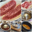 도림두산베어스타워 | 구로역 소고기 맛집 서울안심축산 구로거리공원본점