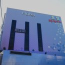 동암고추잠자리호텔 이미지