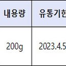 (주)해청식품 이미지