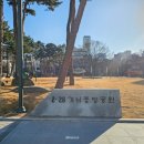 씨유대구228공원점 | 대구 228공원 공사 끝 깔끔하고 넓어진 리뉴얼 후기