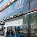 세라젬웰카페 거제고현점 | (64) 전국 세라젬 에어컨 청소를 가다! (feat.19일 일정중 마지막날)