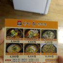 엄마손순두부 네이버블로그