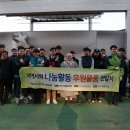 이천시장애인복지관 이미지