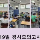 서울중평초등학교 이미지