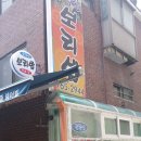 골목안보리밥