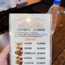 원당역(3호선) | 고양시 화정 맛집 추천 원당역 김명주뜰안채밥상 점심