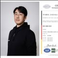 주식회사 진성통상
