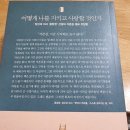 옥천군청소년수련관(별관) | [ 자존감수업 윤홍균 ] 옥천 청소년수련관 별관 강연/저자사인도 받았어요~