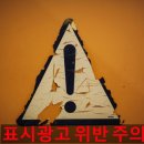 대백공인중개사사무소 이미지