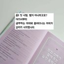 교사가 알려주는 중학생활 | 현직 교사가 쓴 예비중1·중학생 추천도서 · 중학교...완벽 가이드 《중학교에서 시험 잘 보는 법》 후기