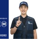 서울목욕탕 | 양천구 서울교통공사 목욕탕 곰팡이제거 대청소 리얼 현장후기