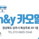 선산수입