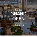 토프레소 안성진사점 이미지